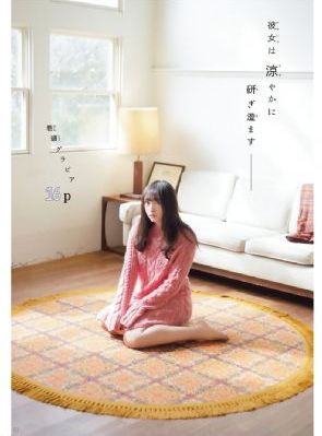 超新星运动会第五季免费观看_1080迅雷电影在线